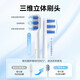 Midea electric toothbrush head TYWR1 adapts to YM502/YM6pro/YM3/S1PX/YS7 brush heads*2