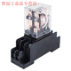 Yue Changsheng Chint small high power intermediate electromagnetic relay JQX-13F AC DC HH62P large 8 feet 24 base CZT08A-02 AC220V
