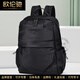 OULUNCHI (OULUNCHI) light luxury high-end backpack for men's new style schoolbag large capacity business computer bag casual travel bag men's backpack black 44*32*16CM