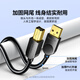 山泽打印机数据连接线3米 USB2.0AM/BM方口接头高速打印线支持惠普hp佳能爱普生打印机上行线b线SD-30C