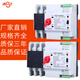 Yue Changsheng dual power transfer switch single-phase 220V100A125A uninterruptible power transfer switch mains to 50A 4p