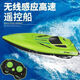 高速遥控快艇超大儿童船充电防水无线电电动男孩水上玩具模型 升 电池版-橙色快艇