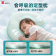 Hoag (Hog) fixed pillow baby pillow baby head shape correction 0-1 year old newborn pillow Porter blue [0-1 year old breathable pillow]