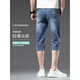 Joeone Ice Seide Denim Shorts Herren Sommer Dünner Stil 2025 Neue Männer sieben und ein halb pro Tag Fünf-Punkte