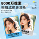 Banxi HD Camera numérique Étudiant Introduction Remplacement CCD CAMERIE POUR LA PHOTOGRAPHIE SPÉCIAL SPÉCIALITÉ PHOTOFICITE ARRICAINE VIDÉO SELIE SELIE Student Party peut télécharger le wifi mobile WiFi Micro-Size White [80 millions de pixels | Vidéo 5K] 128 Go [Transmission sans fil WiFi | Filtre de beauté] Shunfeng