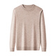 Pierre cardin high-end sweater long-sleeved T-shirt for men half turtleneck autumn and winter new knitted casual warm base shirt top for men black [round neck] 12182 M 170 [recommended 120-140Jin [Jin equals about 0.5 kg]]