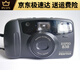 宾得宾得PENTAXESPIO 60 838 928 120  738胶卷胶片傻瓜相机 838黑
