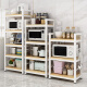 Ratra de almacenamiento de cocina Xinzhiwu Estante de múltiples capas de múltiples capas Horn de horno de microondas Gabinete de almacenamiento multifunción Tazón y gabinete de almacenamiento de placas 3 capas 12040