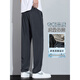 Sept wolf (SW1960) Ice Silk Casual Pantal
