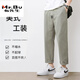 Mr. Stoff Thin Casual Hosen für Männer losen gerade 2025 neue Eisseidenhosen geschnittene Hosen für Sommerhosen für Männer reine Baumwolle 9904 Grau-grün reguläre L-Größe für 130-145jin [Jin gleich 0,5 kg]