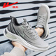 Huili Sports Schuhe Männer im Sommer atmungsaktives lässiges weiches alleiniges Netz Runningschuhe Männer 1592 Gray Black 43