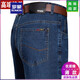 Romon Summer Herren Straight Lose Lose Dünn-Wait-Jeanshosen exklusiv für Papa mittleren Alters 3882 Middle Blue 38 [3-Fuß-Taille]