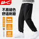 Huili sports pants men spring and autumn pants men loose versatile ties men casual running fitness pants men sweat pants men