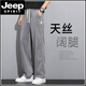 JEEP SPIRIT天丝牛仔裤男款2025新款夏季薄款潮牌直筒宽松冰丝阔腿休闲长裤子 1048灰色 升级版天丝夏款 M 建议90-115斤