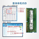 Samsung (SAMSUNG) ddr4 notebook memory 2666 memory 3200 original original 2400 ASUS compatible Lenovo Dell Acer MSI Huawei Shenzhou Xiaomi Apple HP Shenzhou Samsung ddr4 notebook memory 16G 2666 single