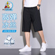 Pantalon de soie de glace d'époudeur pantalon de sport mince d'été masculin lâche Nine Point Sports Sports à séchage rapide pantalon décontracté pour hommes 9877 Grey Crop Pantal L (105-120jin [Jin est égal à 0,5 kg]))