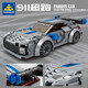 Kaizhi 6139 Famoso modelo de la serie de planes de automóviles compatibles con pequeños bloques de construcción de partículas pequeñas para hombres Kaizhi 6623 Tercer Universo Serie [Caja individual