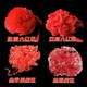 Big red flower hand-tied flower tombstone flower red cloth silk cloth Qingming tomb sweeping tomb encrypted multi-layered lace flower 50cm diameter golden blessing gauze flower