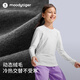 Moodytiger children's long-sleeved T-shirt warm and elastic spring and autumn boys' tops round neck simple and comfortable bottoming girls' sportswear