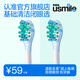 Usmile Smile Plus Electric Toothbrush Head Cushioning brush head does not hit teeth Faded brush filaments remind to replace Bright whitening care cleaning Suitable for adult electric brushes Y20/P20PRO/P10, etc. 2 packs Basic cleaning