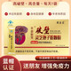 
Yisenyuan Breaking Wall Ganoderma Lucidum Spore Powder Nutritional Enhancement Immunity Postoperative Supplement Gift Box Nutritional Products Health Products [30 Days] Ganoderma Lucidum Spore Powder Granules 2gx30 Bags/Box