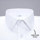 
[Khmer anti-wrinkle] Men's white shirt, long-sleeved work clothes, business iron-free formal wear, wedding suit, groom's shirt, white fine twill [long-sleeved style] 42 [Suggestion: 160Jin[Jin equals 0.5 kg]-170Jin[Jin equals 0.5 kg]]
