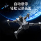 Xiaomi YouPin UAV HD Aerial Photography GPS Return Return mit einem eigenen Bildschirm-Fernbedienungsflugzeug für Kinder, fünf Kameras + hoher Leistungstruhe ohne Barriererhungern, Top-End vier Power + Multi-Ladung + leicht zugelassene Zubehör-Zubehör