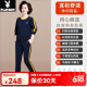 Jeu de sports d'âge moyen Playboy dames en deux pièces Set printemps et automne Coton Round Coul à manches longues Loose Fitness Voyage de grande taille SYNS6636-PRINCE BLUE [Ensemble en deux pièces] 4xl (recommandé 140-150jin [Jin est égal à 0,5 kg]))