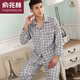 Yu Zhaolin Brandneuer Pyjamas Frühlings- und Sommer-Herren-Langarm-Strickjacken mit Plus Größe Dünnmodell Modal Herren Hauskleidung Frühling und Sommerwein Red 844# Red 2xl [Vorgeschlagener Körper 165172]