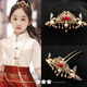 Jieyi Hanfu hair crown, ancient style girls' hairpin, ancient costume headdress, horse face skirt, children's hairpin, Mulan accessories, Hanfu hairpin 1 piece