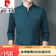 Pierre Cardin High-End Pure Cotton Long-Ärger-T-Shirt für Herren neu Reißverschlüsse im mittleren Alter und junger großer Größe, bequemes Polo. Trendy Trendy Long-Alt 6623 Baolan Dünnmodell M165 Vorschlag 120 Jin [Jin ist gleich 0,5 kg] Gleiche Größe