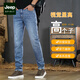JEEP SPIRIT high-end [high-looking and not bloated] tall jeans for men 1 meter 9 long legs extended version men's pants trendy and versatile DE9901 light blue-extended version M 38 size [waist 2.9 feet] pants length 115C