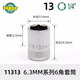 SATA 6.3MM series 6 corner sleeve fast 1/4 hexagonal sleeve head Xiaofei short sleeve 11301-11314 Xiaofei 11304 (5MM)