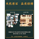Wanyihong authentischer Taishan Stone Gandang House Innenraum Taishan Büro Backing Stone Reparatur Ecke Bluestone Natürliche rohe Steinschmuck Jinyu Mantang-15849-2