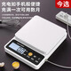 Zhang Chenguang endorses electronic scales, kitchen scales, high-precision 0.1g food electronic scales, Chinese medicinal materials, small precision tea grams, jewelry scales, rechargeable stainless steel surface 10kg/1g