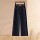 PANTRE PANTIN PANTAL DU BLUE DROY BLUE DENIM Straight-Leg For Women en été Thin 2025 Nouvelle taille élastique Draping Pantalon polyvalent Pantalon large de neuf points Bleu-9 points 693 S Recommandé 80-95 Jin [Jin est égal à 0,5 kg]