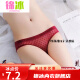Jinbingbing silk neutral thin couples for men and women wearing universal underwear for women, triangle tight 5010 style black L 115-135Jin [Jin equals 0.5 kg]