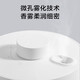 Xiaomi (MI) Mijia automatic fragrance machine + fragrance liquid set cedar home fragrance diffuser fragrance machine bedroom mixed floral and fruity fragrance creative holiday gift for friends and lovers