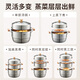 ASD steamer 304 stainless steel three-layer household steaming and stew pot 32CM heightened double-layer steamer log series G1