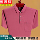 Hengyuanxiang kurzärmeliges T-Shirt Herren Sommer dünnem Fashion Revers Lose Dünn Dünner Dünner Pure-Baumwoll-Polo-Kragenhemd mit Taschengrün 6636 3xl Empfohlen 175-190jin [Jin gleich 0,5 kg]