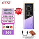 EPZ TP55 first comes with a backpack, flagship portable audio power amplifier, decoder and headphone amp, HIFI small tail 3.5/4.4 amplifier decoder, universal game sound card, Rizhao Purple lighting version, free magnetic back clip to post single red envelope