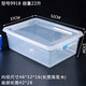 Wild pigeon large fresh-keeping box with lid hotel kitchen frozen food storage box transparent fresh-keeping box rectangular plastic box 9918 (22 liters) [press cover type]