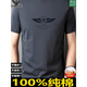 Qi Armania men's short-sleeved T-shirt pure cotton men's clothing 2024 new high-end cotton half-sleeved shirt 1518 white high-end 100 pure cotton T-shirt M [Suggested 100-115Jin [Jin equals 0.5 kg]]