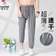 
Woodpecker Ice Silk Pants Men's Casual Pants Men's Summer Thin Loose Foot Trousers Mesh Breathable Trendy Quick-Drying Sport Pants Gray XL (Suggested 130-150Jin [Jin equals 0.5 kg])