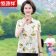 恒源祥中年妈妈夏装短袖真丝衬衫时尚印花衬衣洋气中老年宽松蚕丝上衣女 绿色【6625款】 XL 【建议90-105斤】