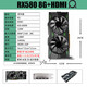 NVIDIA (NVIDIA) graphics card new Ti 4G/GTX1650Ti/RX580 8G design office 64GB GTX1050 4G editing and live game multi-open X