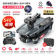 Drone high-definition aerial photography 8K remote control aircraft quadcopter toy for primary school students children's gift Increase high-end brushless GPS positioning - 8K high-definition Replace it with a new one and get 1 yuan for a total of four batteries with a battery life of 20,000