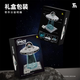 2025 Nuevo alienígena espacial espacial Starship Buildship Block Juguete de 812 años de cumpleaños Gift Gift Sistema solar planetario Nine-Ball [Versión eléctrica] 1098 piezas