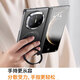 Tulas Fulcrum Shell O1S [Ventas primero | Nuevo modelo] Adecuado para Huawei Matex6 Móvil Case de teléfonos móviles X5 Versión del colector X3 Protección de eje central inclusivo de la absorción de cuero liso Real Absorción magnética X5/X3/Versión universal [Negra Elegante] Soporte de absorción magnética giratoria | Protección del eje central