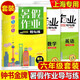 Zhongshu Goldmedaille Sommer Hausaufgaben Guide und Praxis Chinesische Mathematik Englische Physik und Chemie 678/Klasse 678/Klasse 1/Klasse 1/Klasse 2 Second Semester Sommer Hausaufgaben Mathematik High School 2 überarbeitete Ausgabe Grundschule zur Junior High School